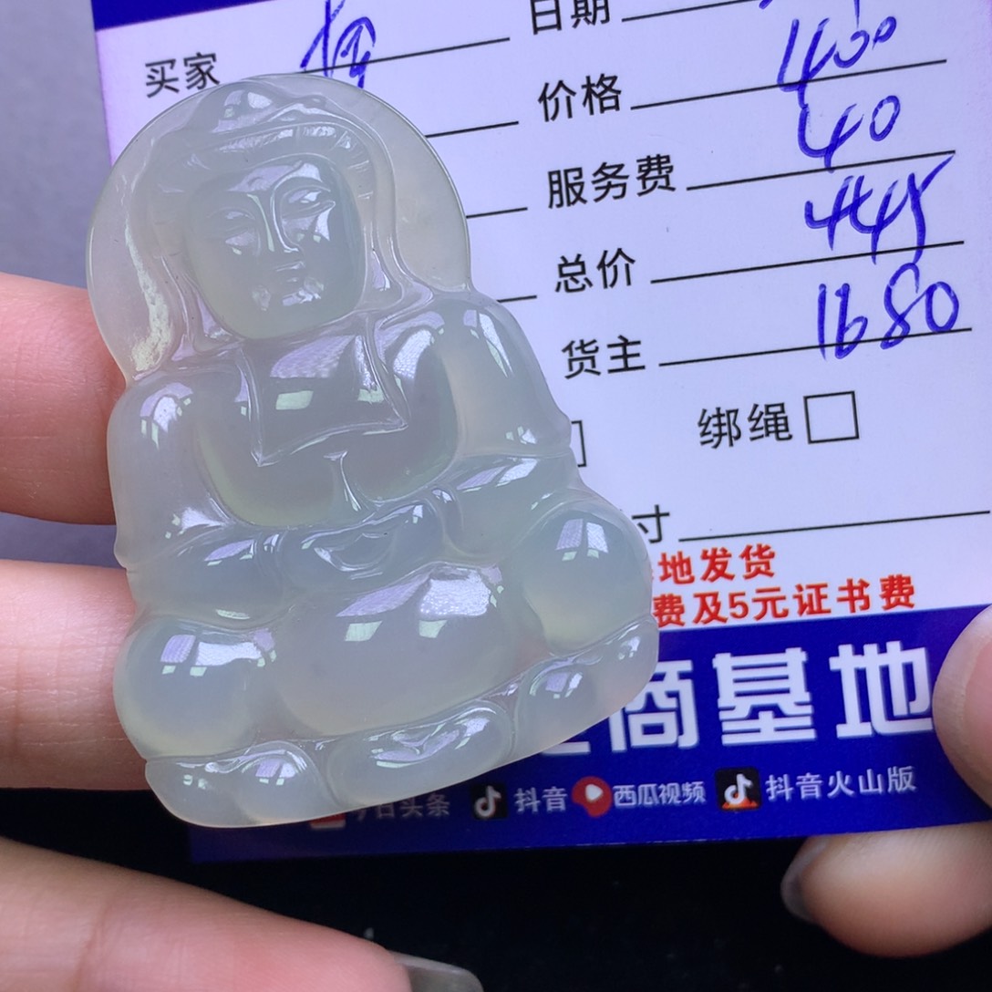 颈饰未镶嵌翡翠南**娘