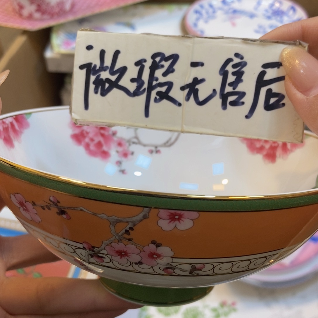 瓷两单包邮…………………………