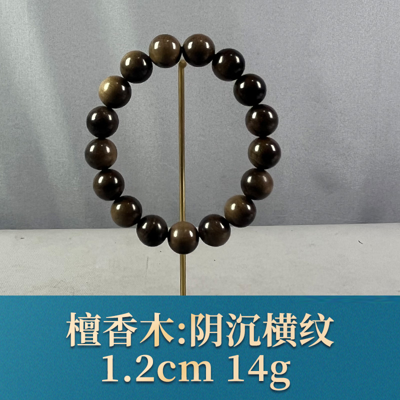 68216 阴沉横纹 檀香木