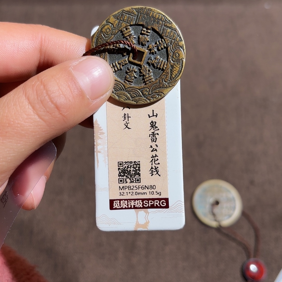 洗***吆铜山鬼花啥、、观月