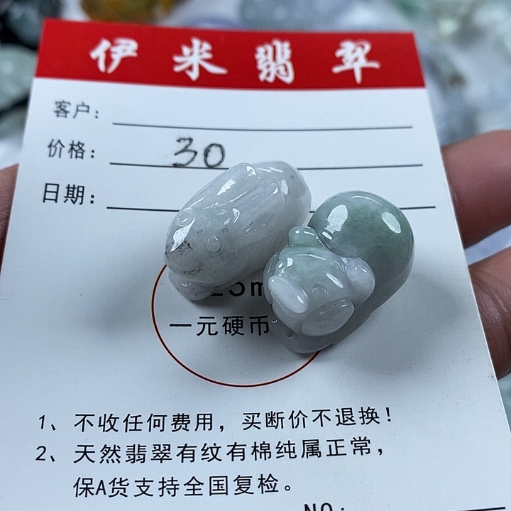 翡翠颈饰未镶嵌翡翠156