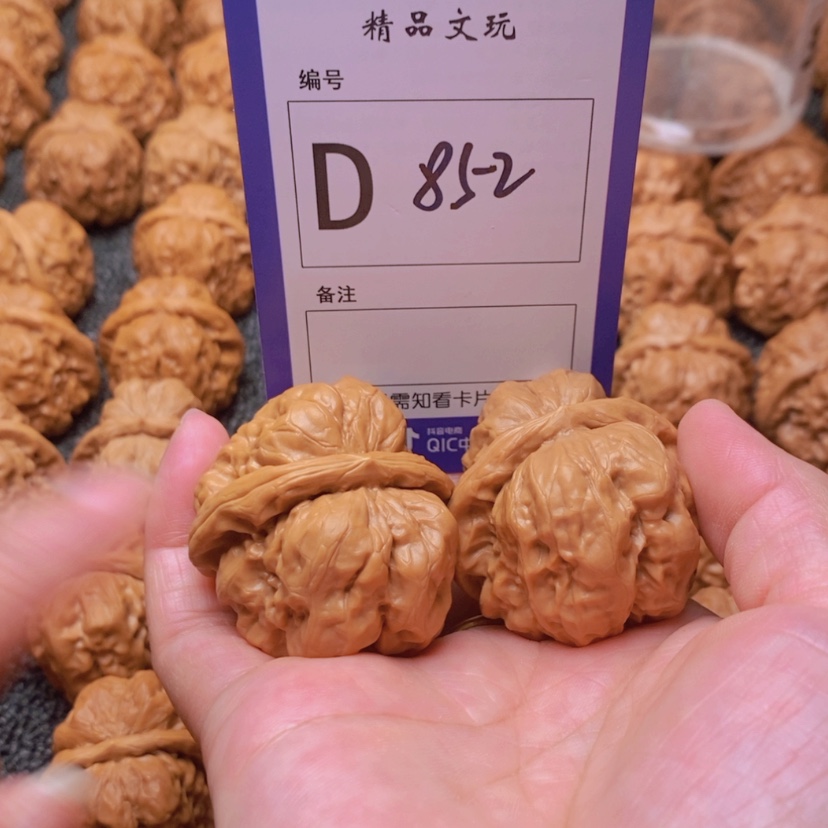 【闪购商品】桃核吊坠修**字你在我心中