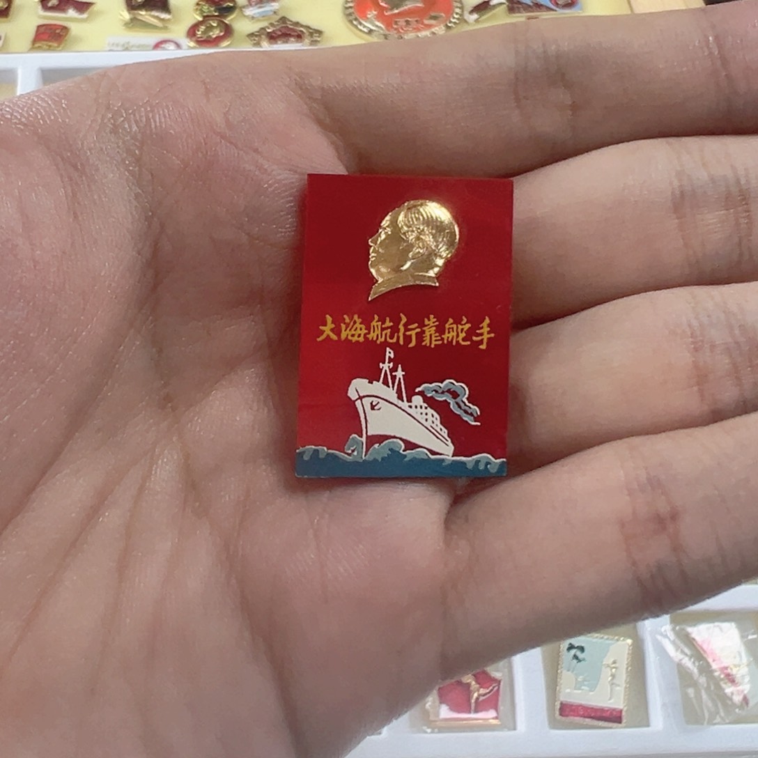 1碧玺（处理）金****店直播间定向闪购