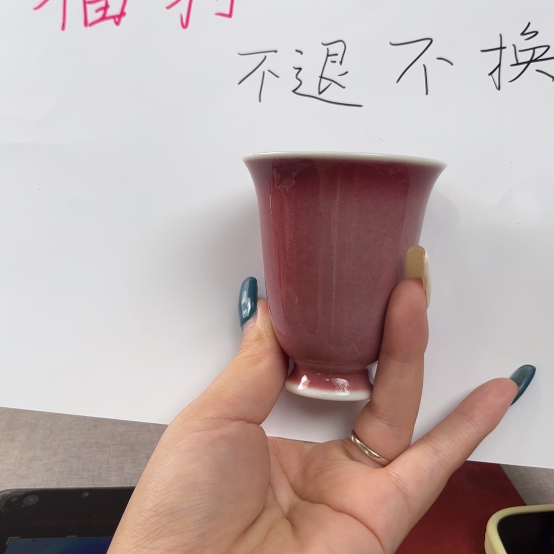 景德镇陶瓷研究所等
