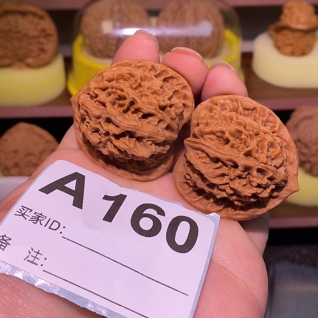 文玩核桃把件38全品盘龙纹