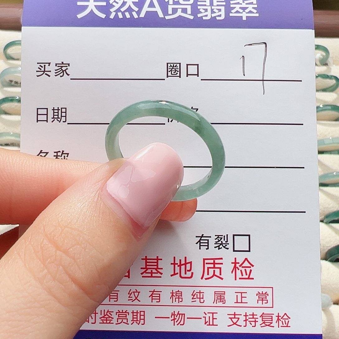 未镶嵌戒指翡翠戒指