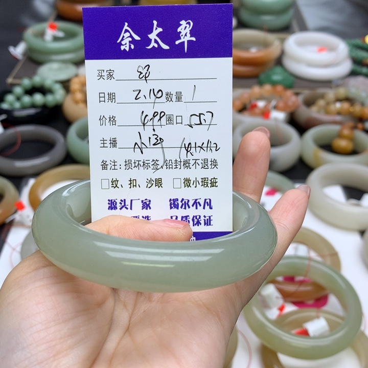 石英质玉手镯未镶嵌?*?