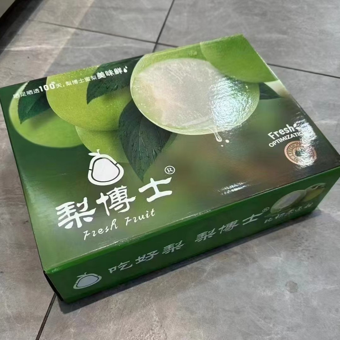 最后一批（55元2箱）访仙梨博士翠冠梨，8粒4斤装。（丹阳唯一指定销售）