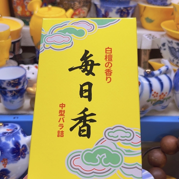 瓷片88888888888888