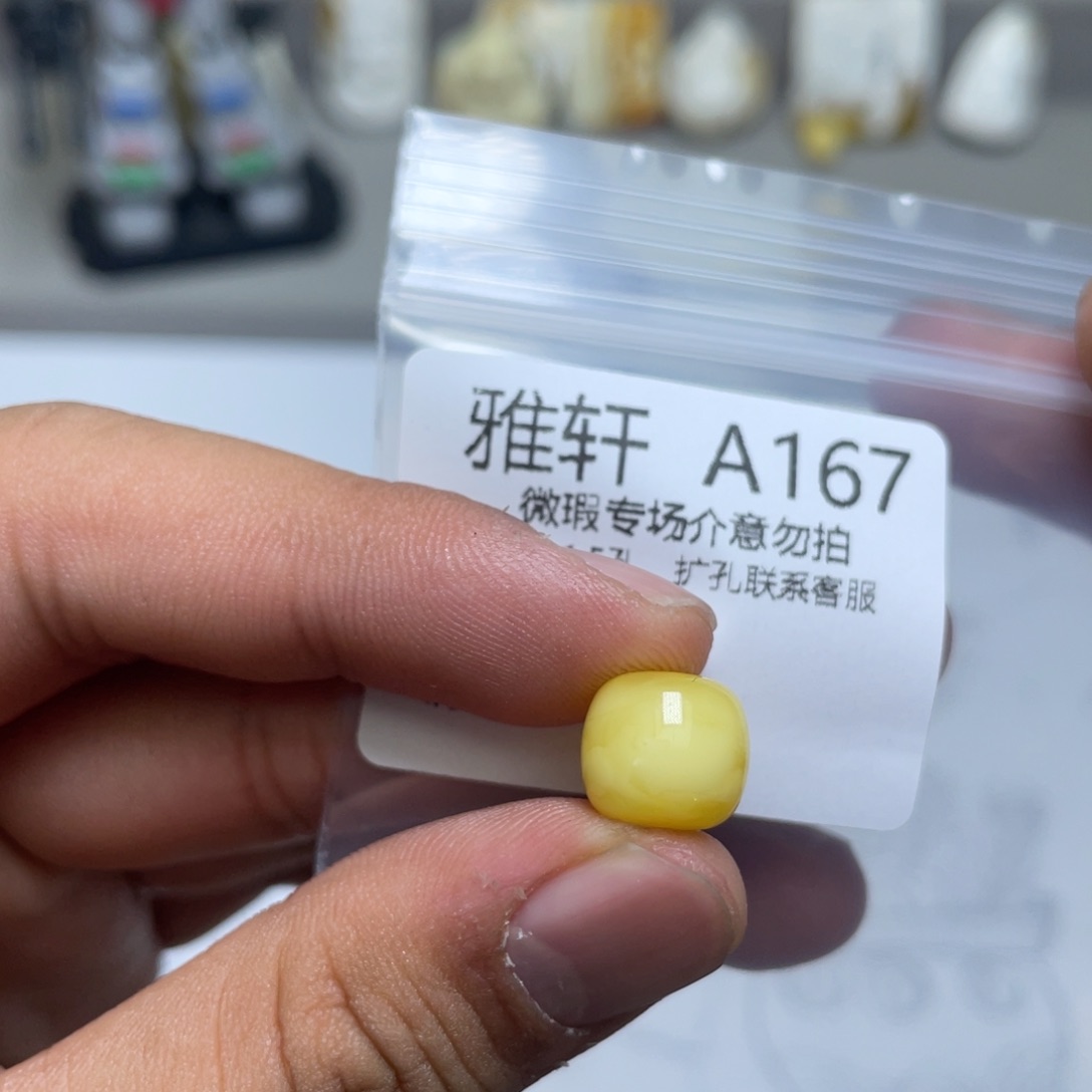 琥珀珠宝奇石未镶嵌h****m