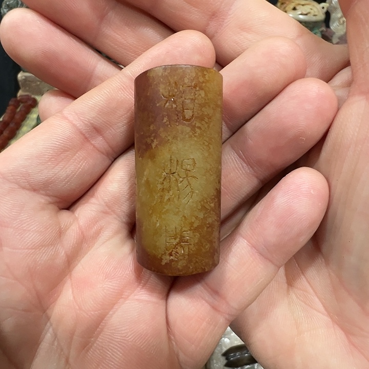 和田玉（糖玉）未镶嵌挂件