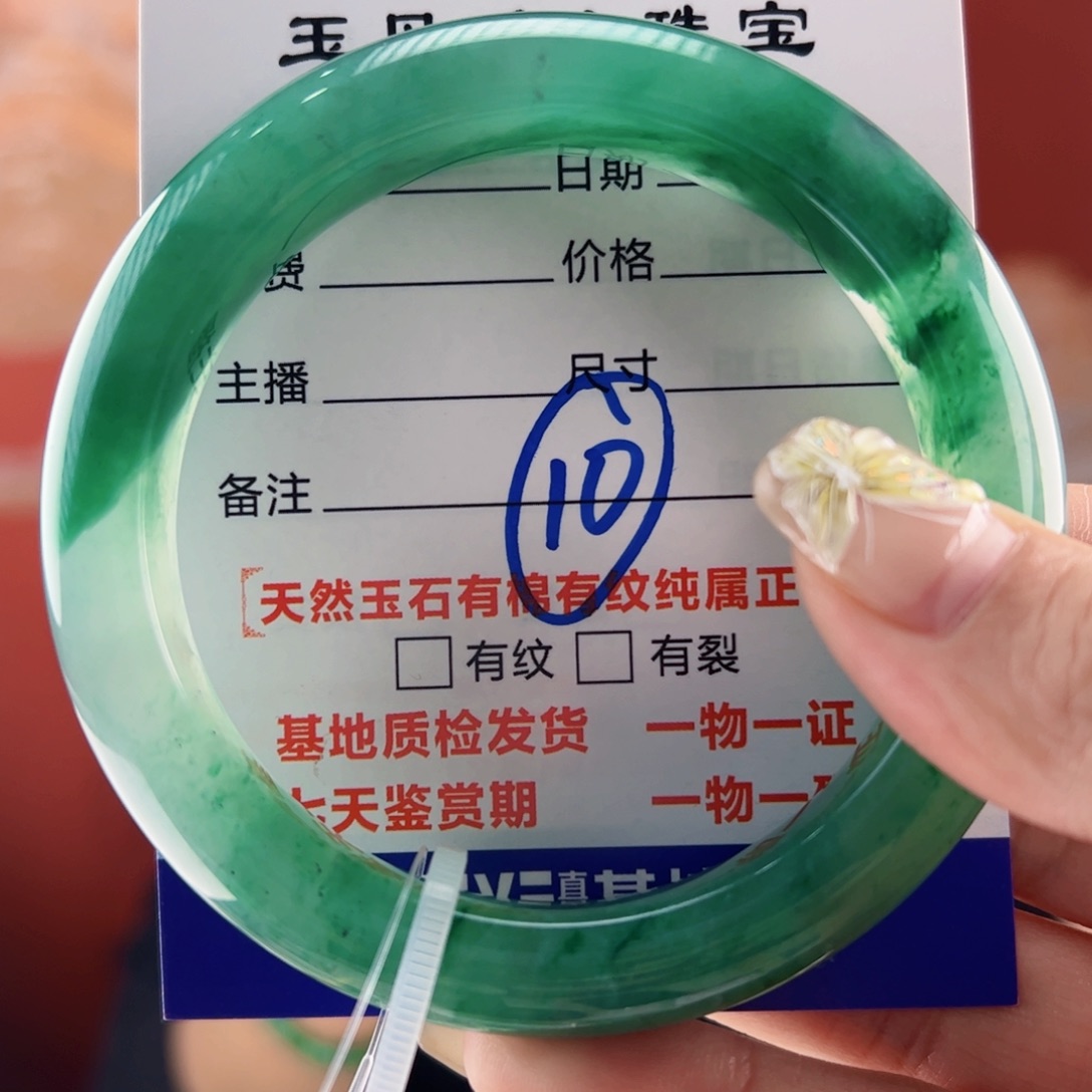 石英质玉手镯未镶嵌60圈