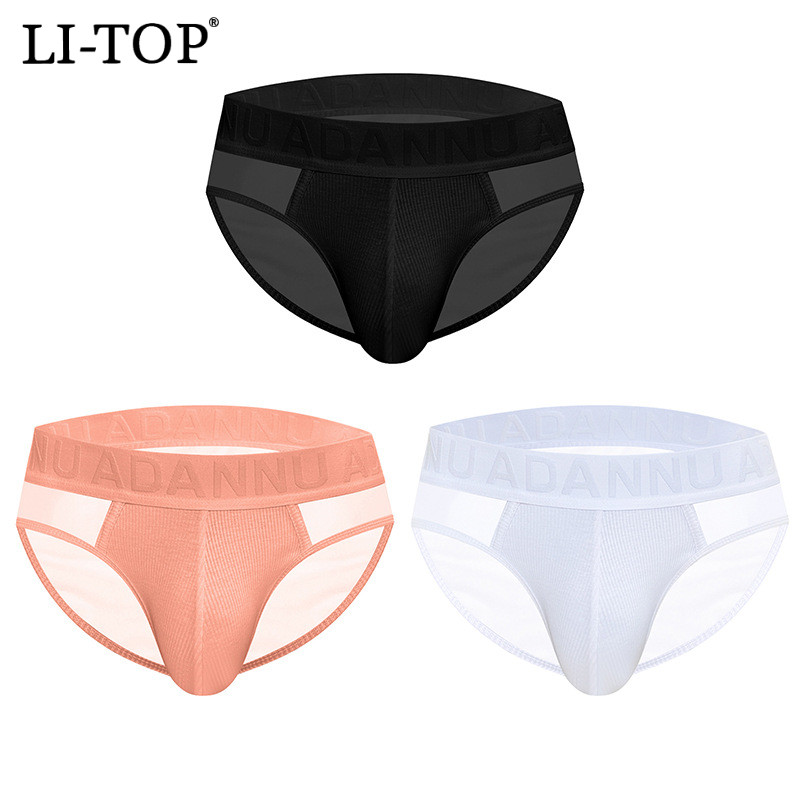LI-TOP男士三角裤螺纹棉拼接透运动低腰舒适内裤男纯色简约男裤衩