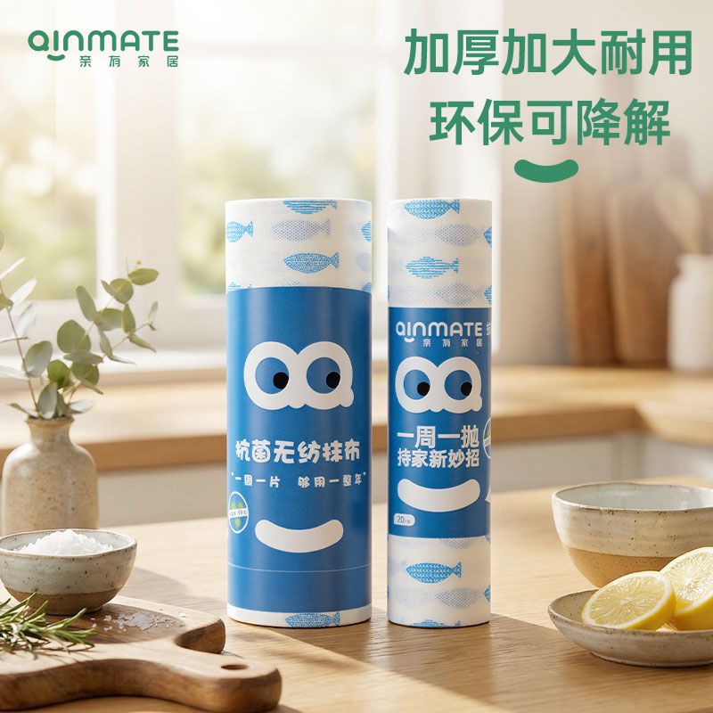 亲有懒人抹布 年年有鱼 吸水加厚抹布厨房纸洗碗巾厨房用纸