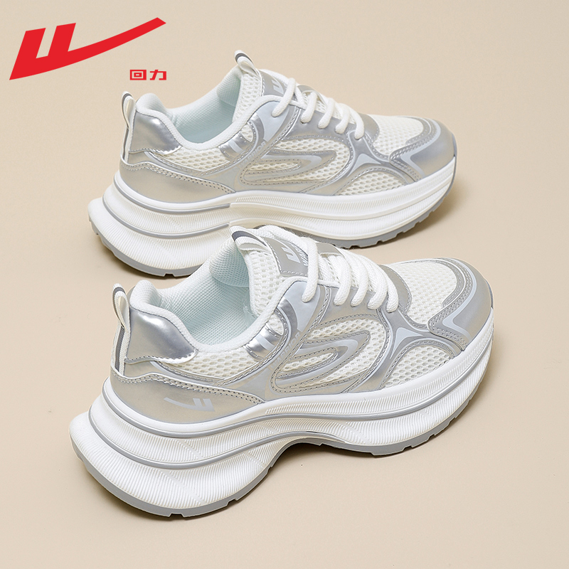 回力女鞋秋季透气老爹鞋女款2025新款厚底显高运动鞋女减震跑步鞋