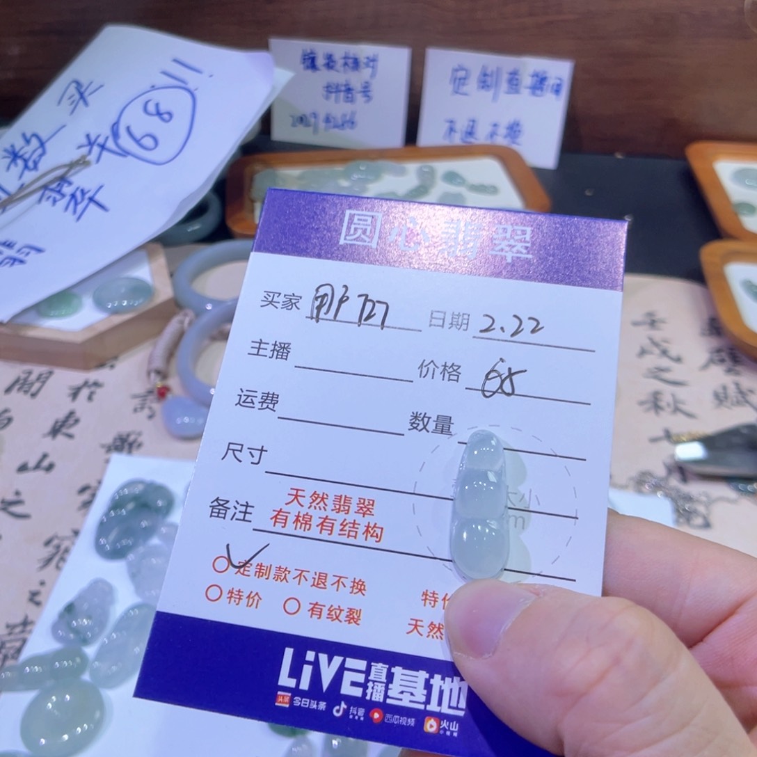 翡翠颈饰银S925镶嵌用****1