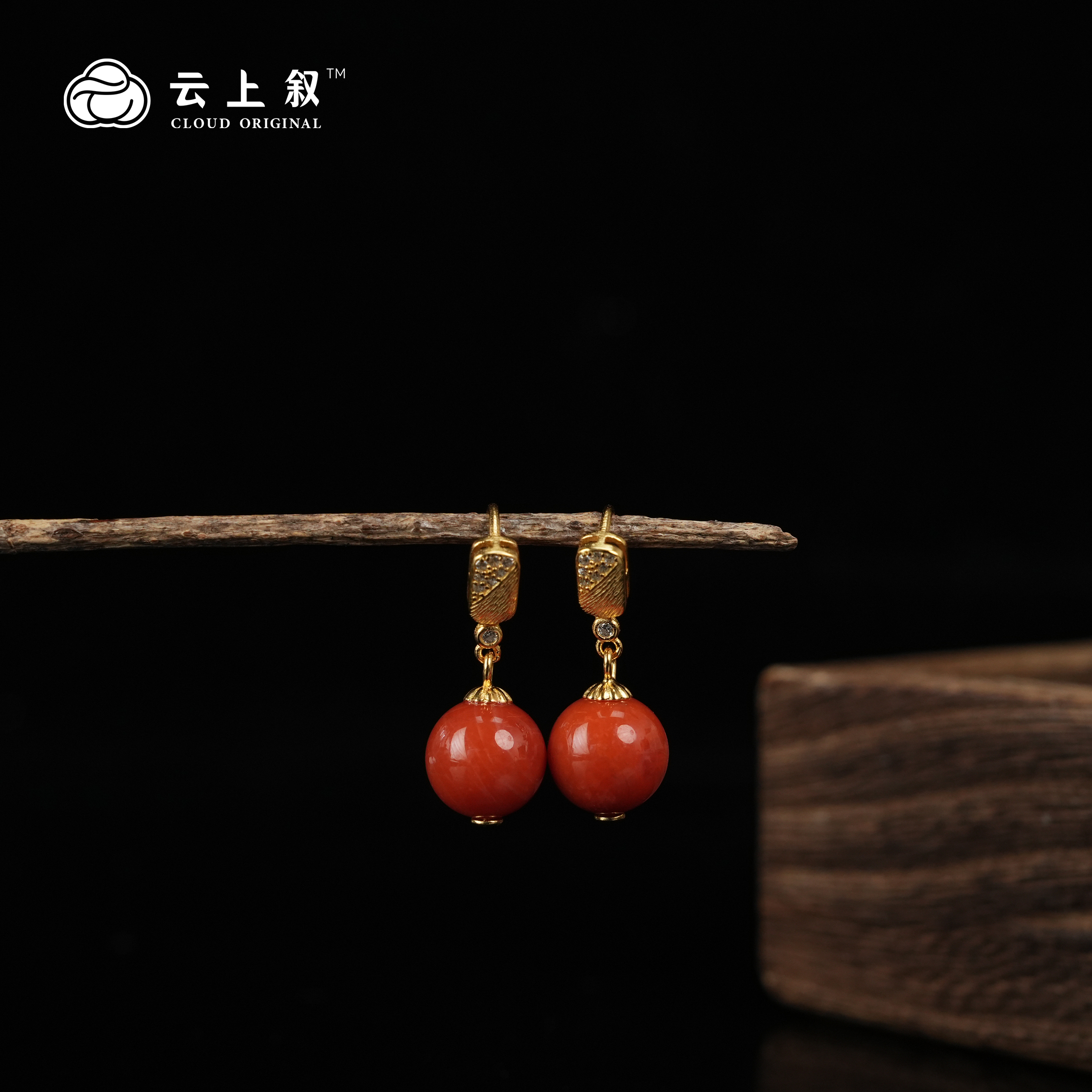 【云上叙】 4 QJD04300029 S925银镶嵌南红耳钩-多样性发一件