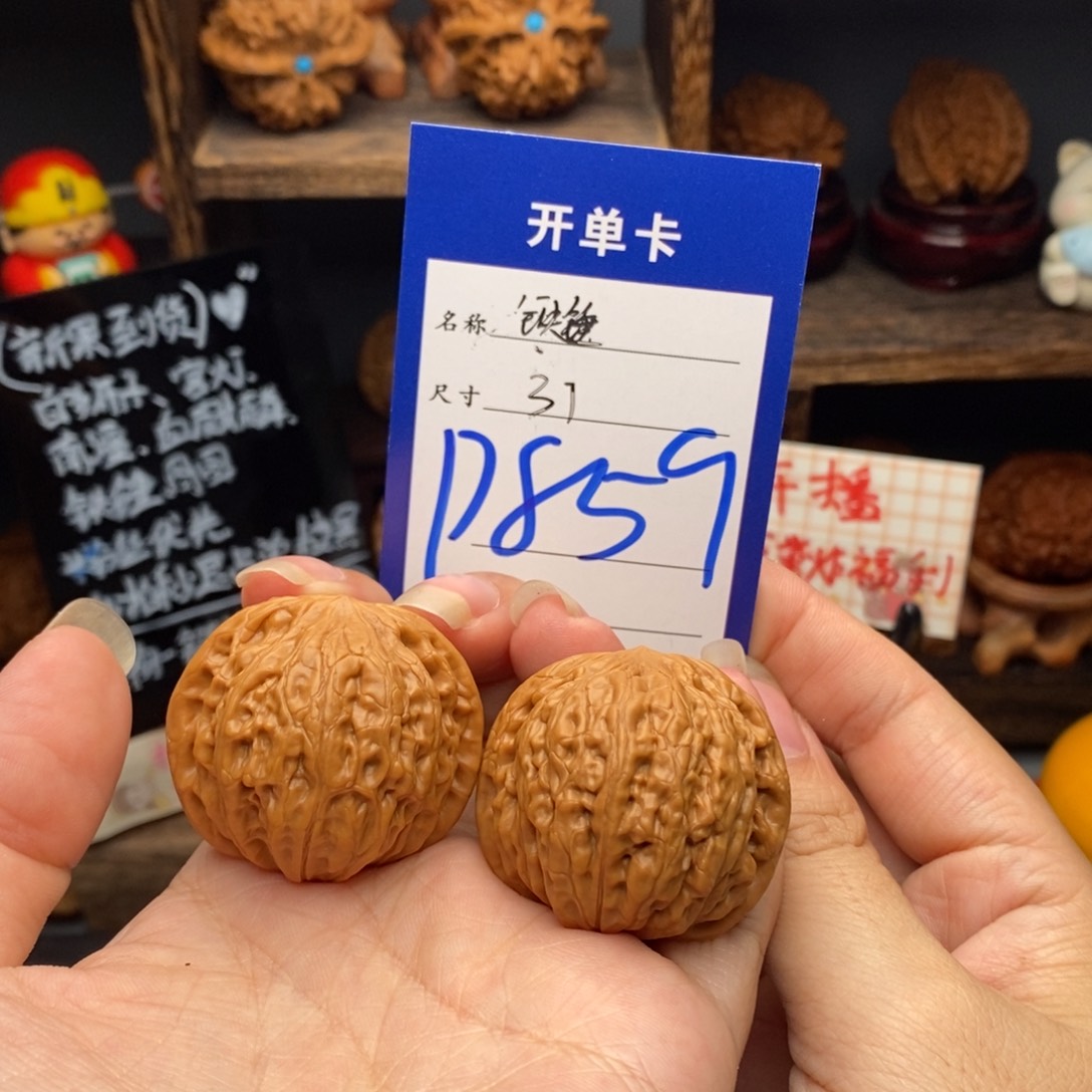 吊坠文玩核桃37铁锤859