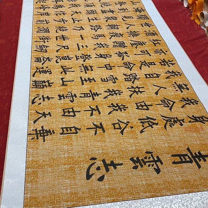 书法青云志卷轴麻纹轴墨缘205✖️55厘米左右
