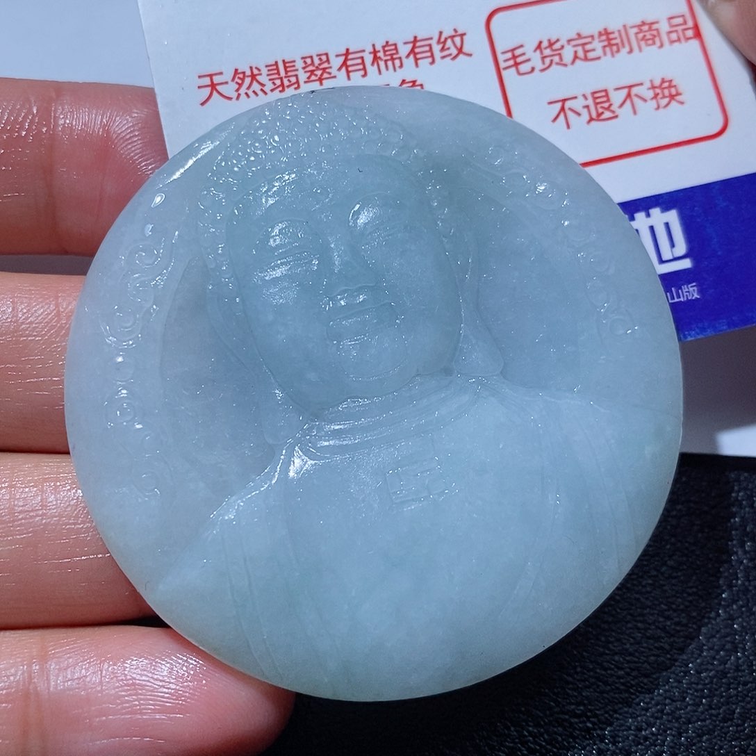定制翡翠未镶嵌翡翠