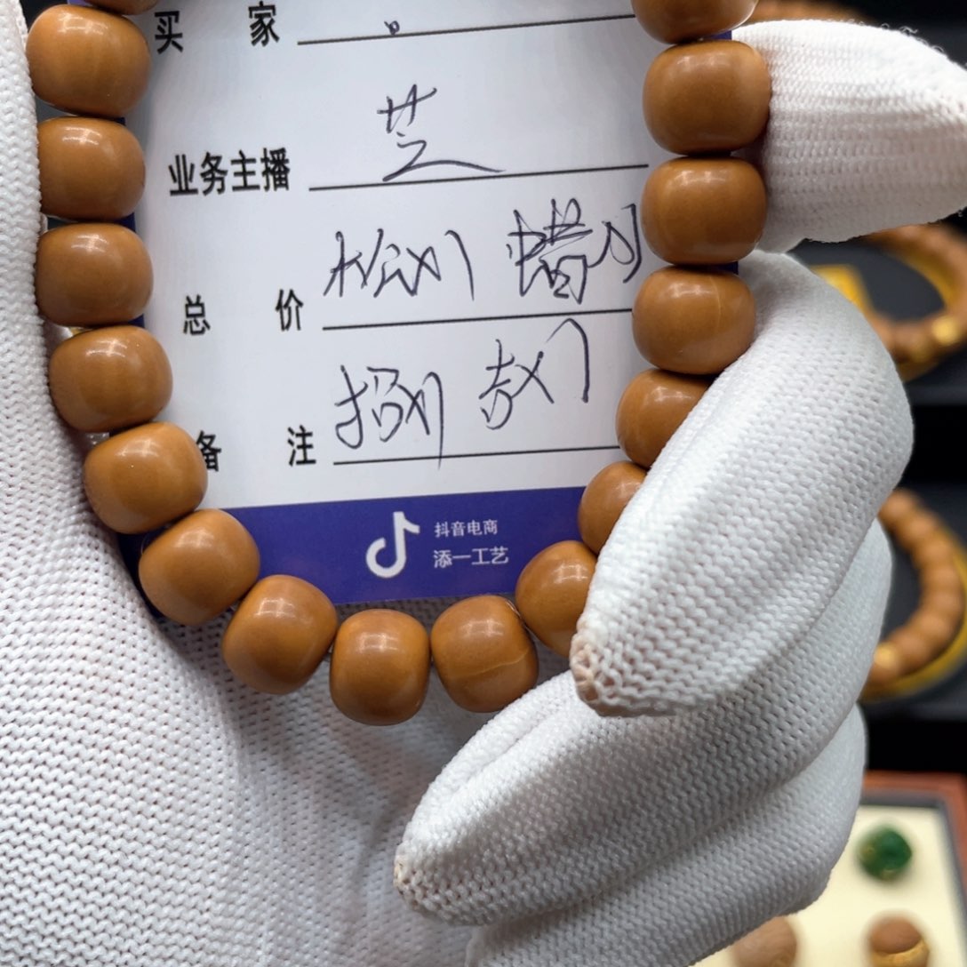 猴头核桃手串。***。这个