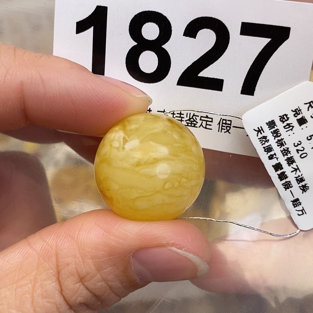 蜜蜡未镶嵌珠宝奇石21