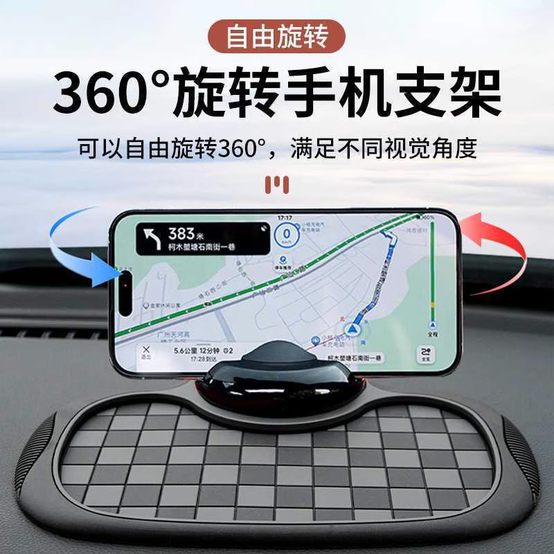 三合一车载汽车仪表台防滑垫中控车载手机号码牌摆件车内装饰垫子
