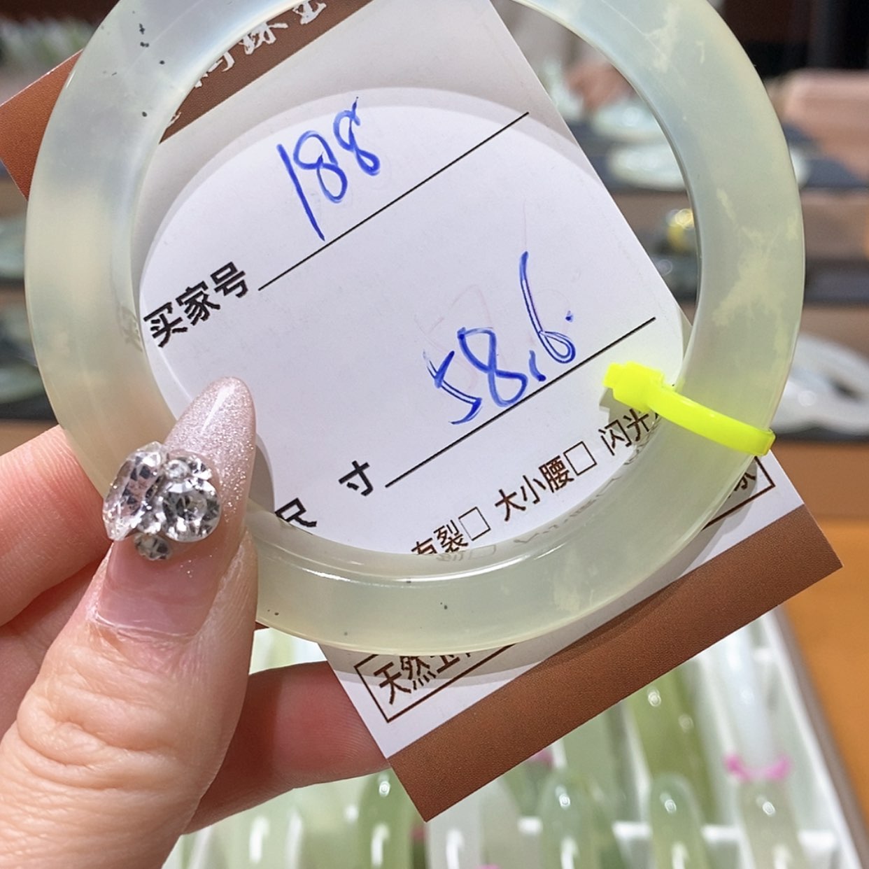 【闪购商品】蛇纹石玉手镯未镶嵌