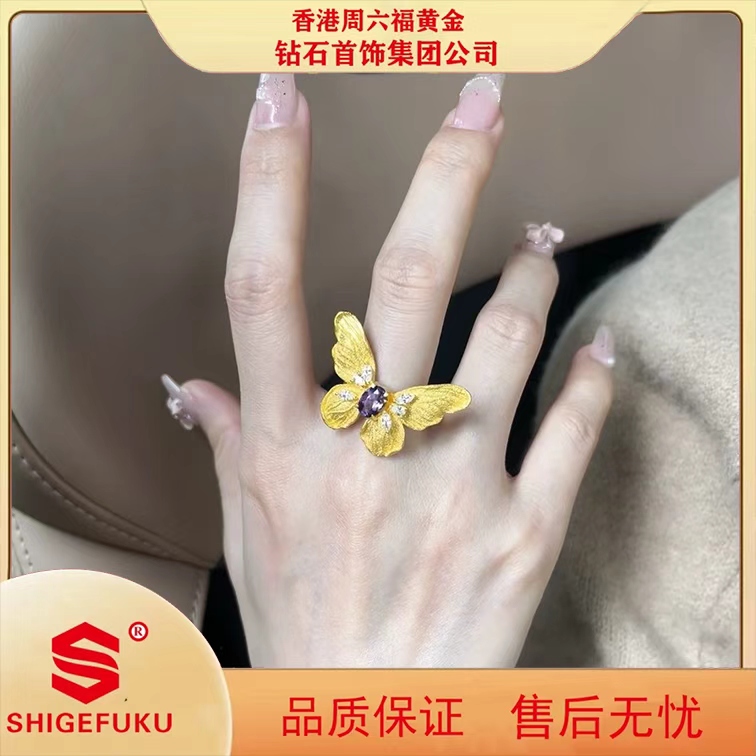 钛钢戒指  【香港SHIGEFUKU】非遗古风灵动蝴蝶戒指