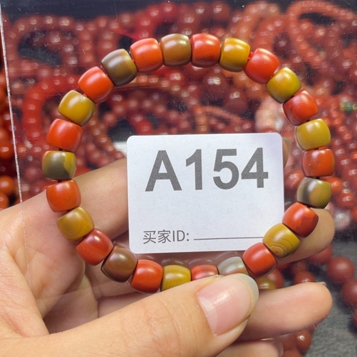 手链未镶嵌南红玛瑙笃**尘