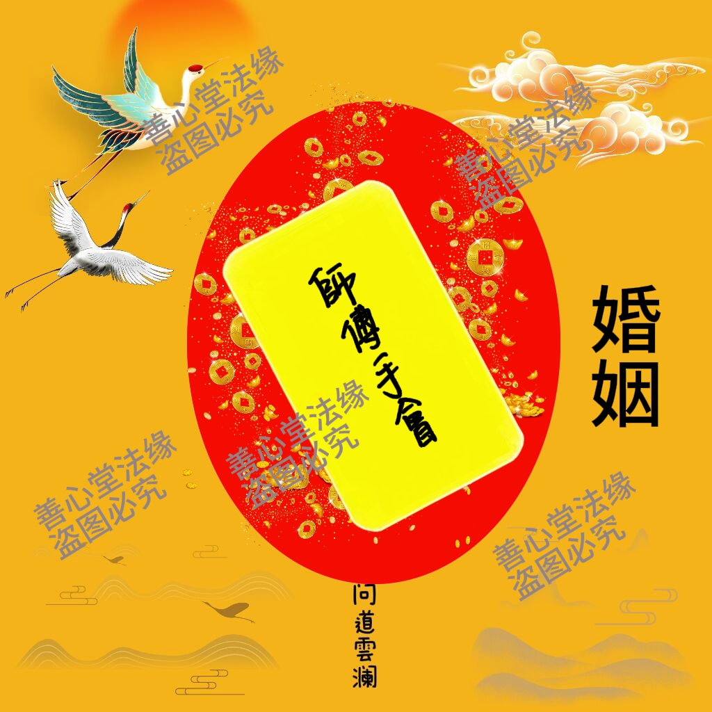 6号老师推荐 家庭 和和美美手绘卡 生肖挂饰