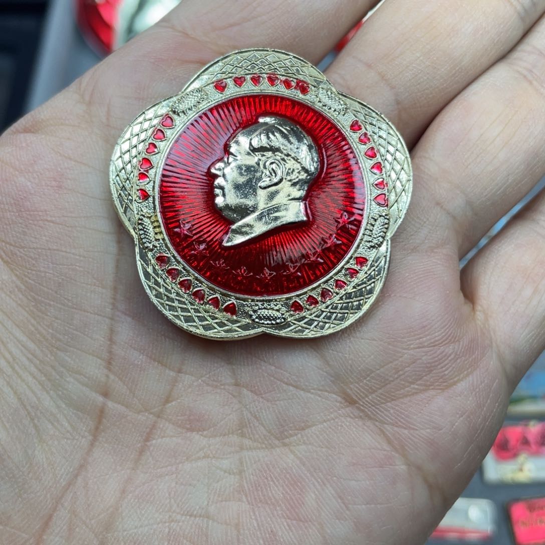铝红色收藏精品小章
