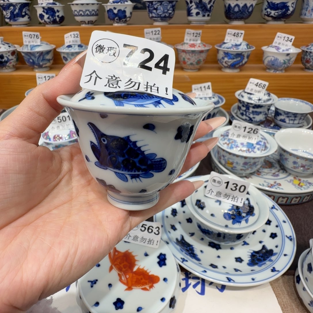 微瑕景德镇陶瓷杯子