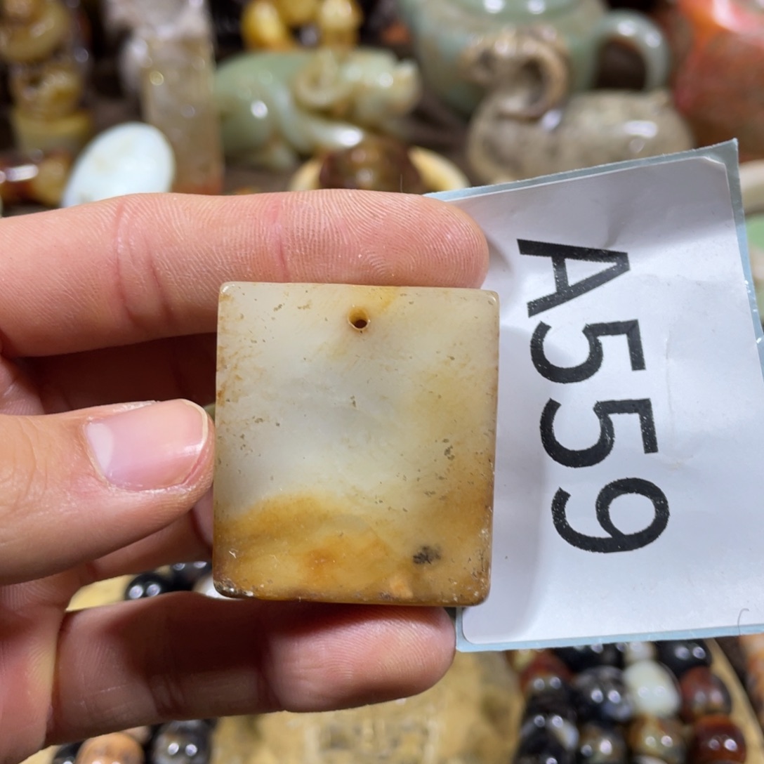 和田玉吊坠(不含链)未镶嵌