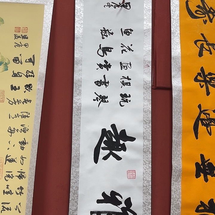 书法手绘书法字画124