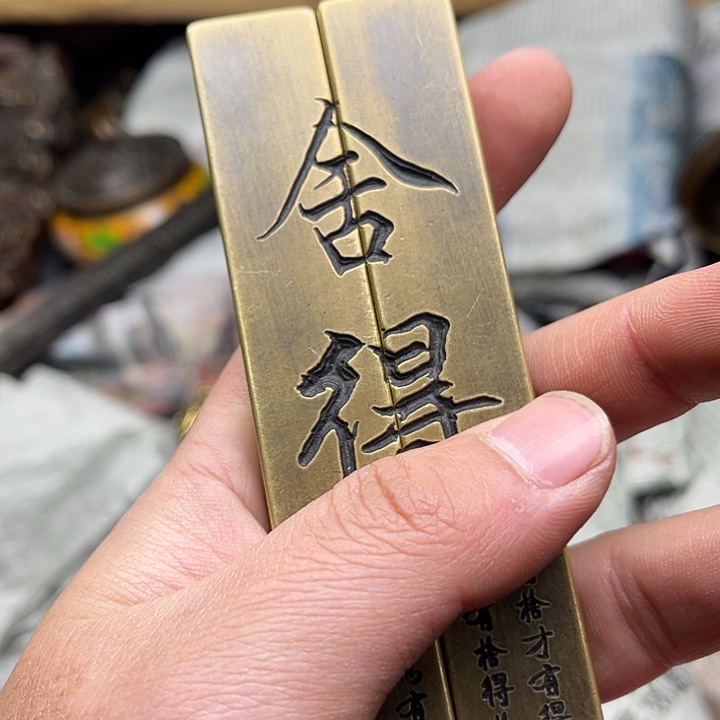 航弟文玩铜器链接