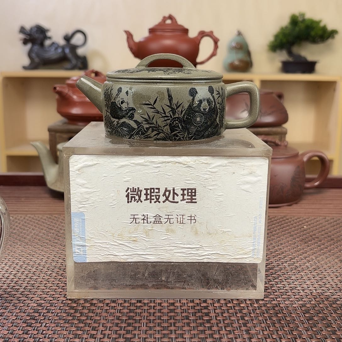 O***o紫砂茶壶微瑕处理