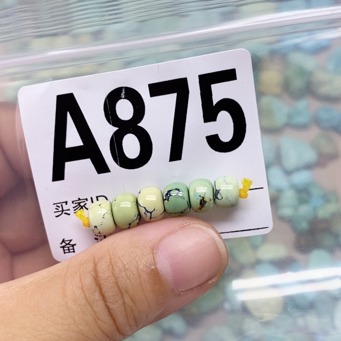 绿松石未镶嵌配饰