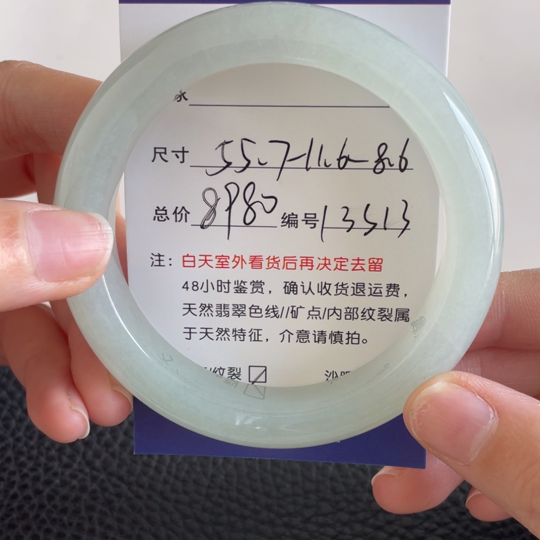 翡翠未镶嵌手镯翡翠手镯