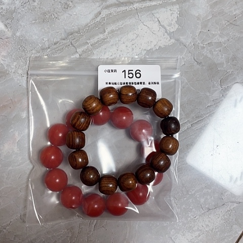 【闪购商品】香榧木黑檀木，风车木156