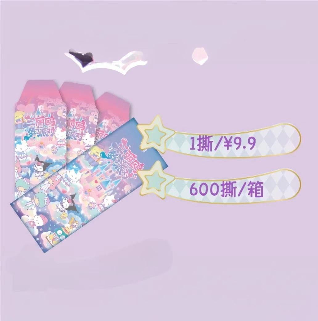 【玩法全新上线】情书文创三丽鸥梦幻派对撕撕乐