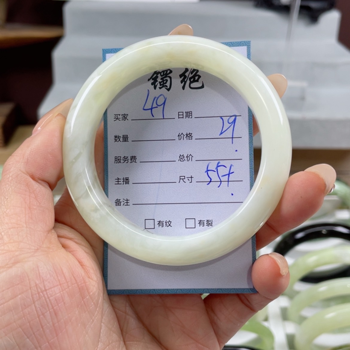 【闪购商品】蛇纹石玉手镯未镶嵌