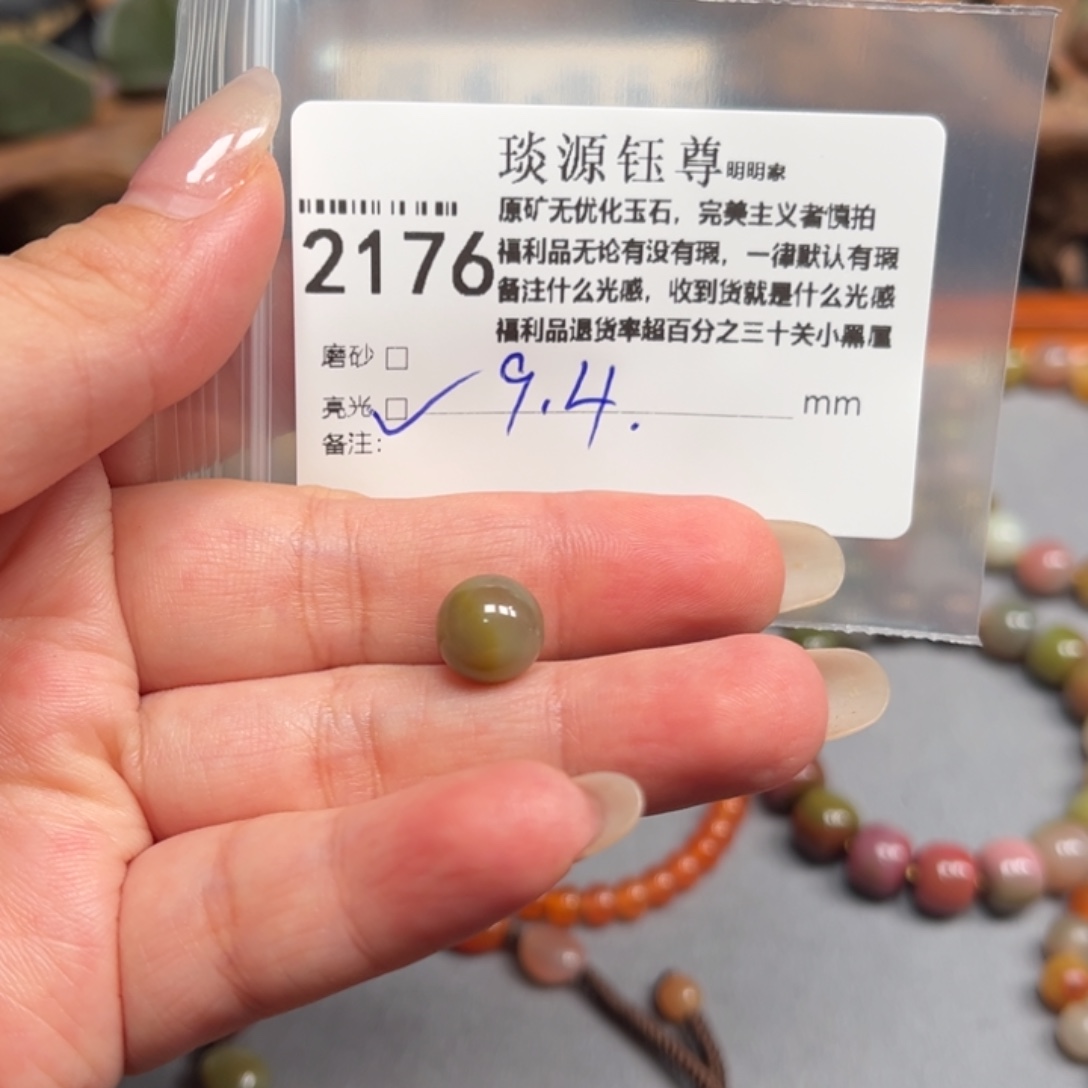 未镶嵌原矿盐源玛瑙玛瑙/玉髓