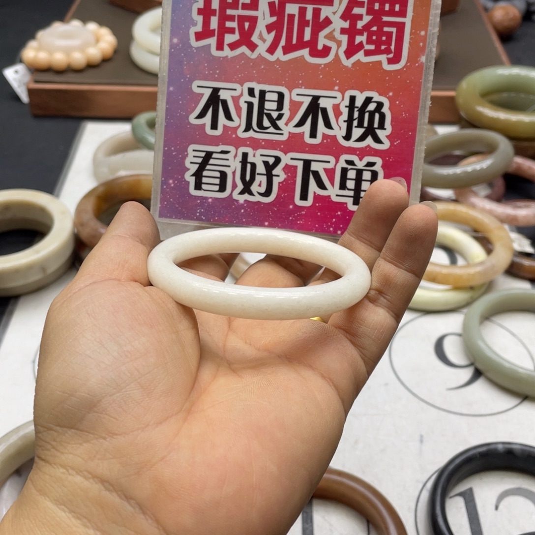 杨***დ石英岩玉未镶嵌手镯