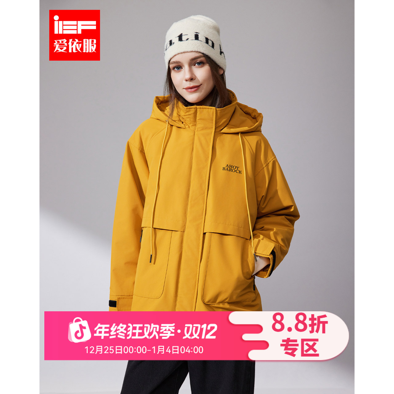 IEF/爱依服2025秋冬新款美式潮酷个性时尚休闲风百搭保暖工装外套