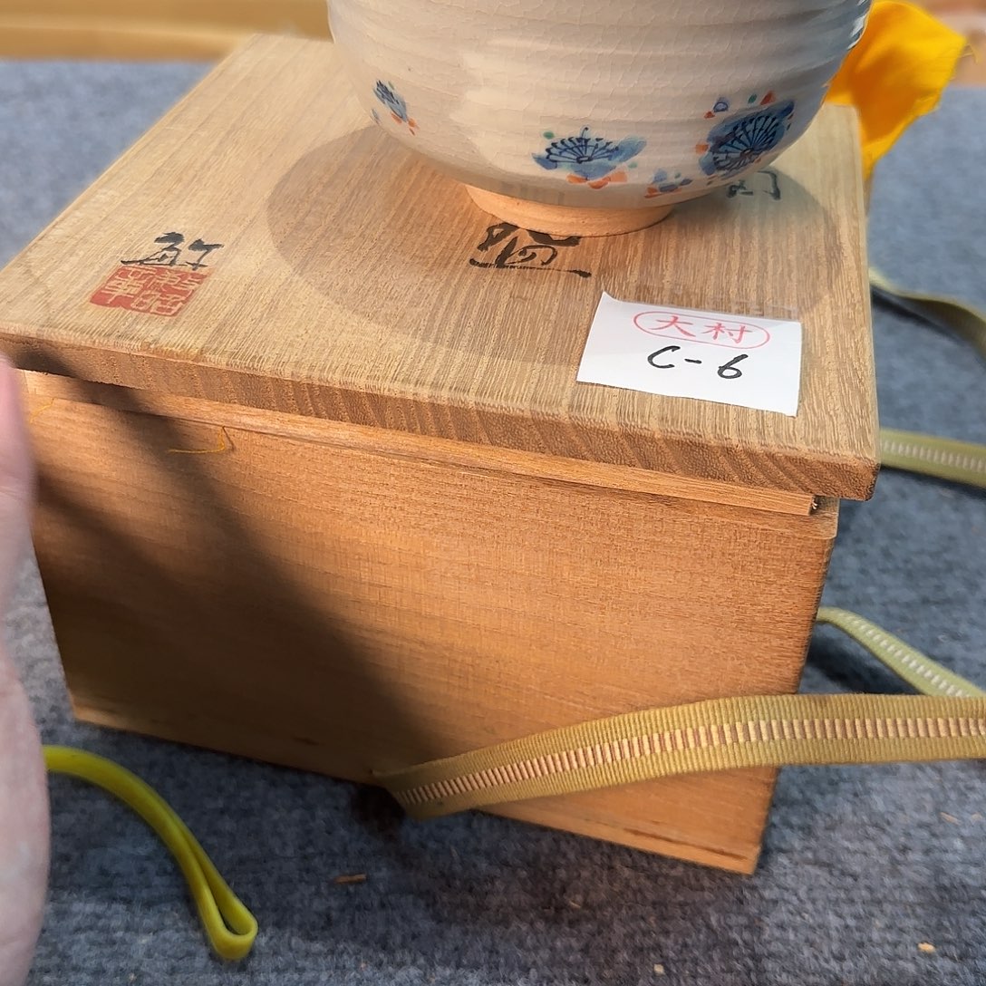 陶瓷中古艺术工艺美术品