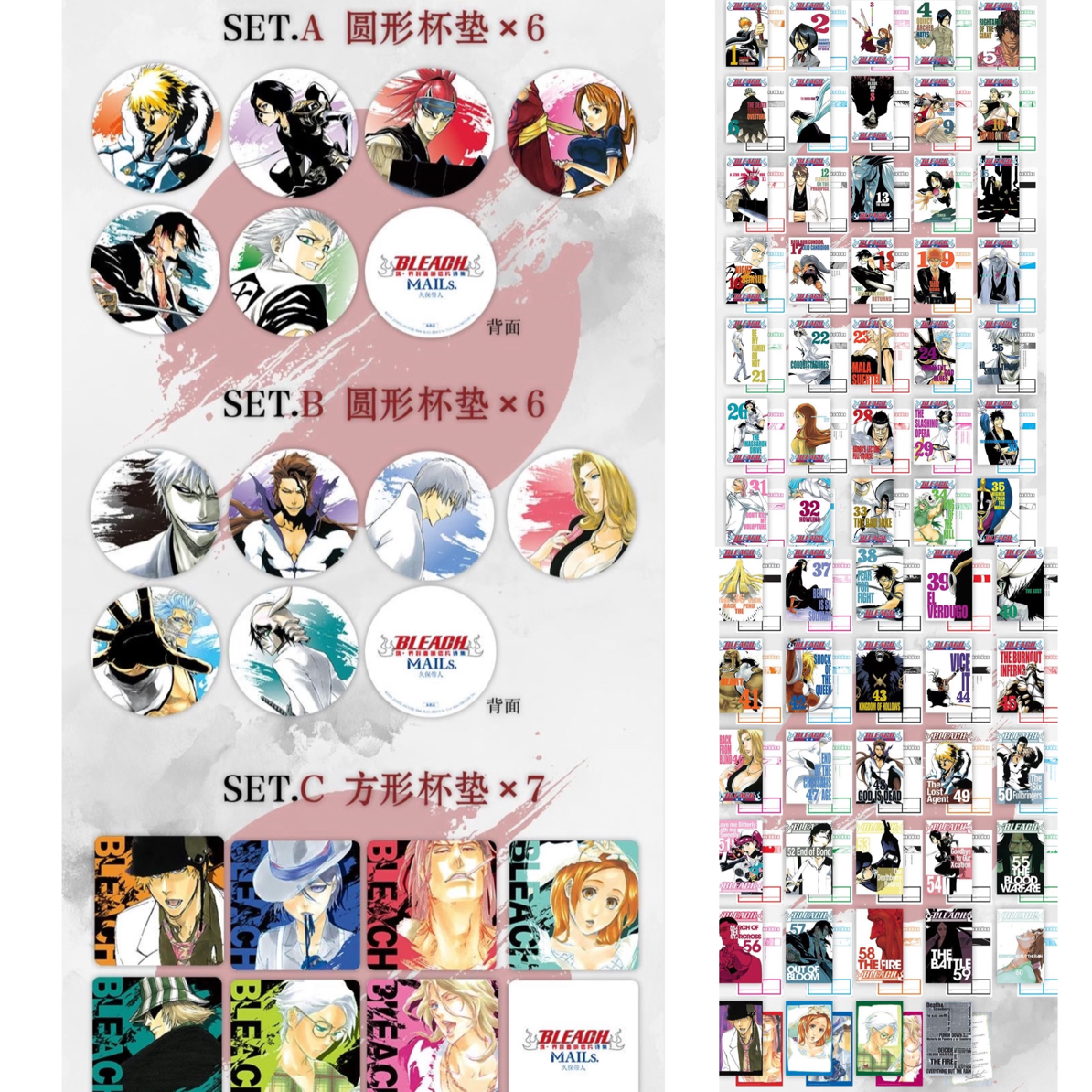 【拆盒】死神柒海明信片杯垫特典境·界图书封面原画相卡卡牌盲盒