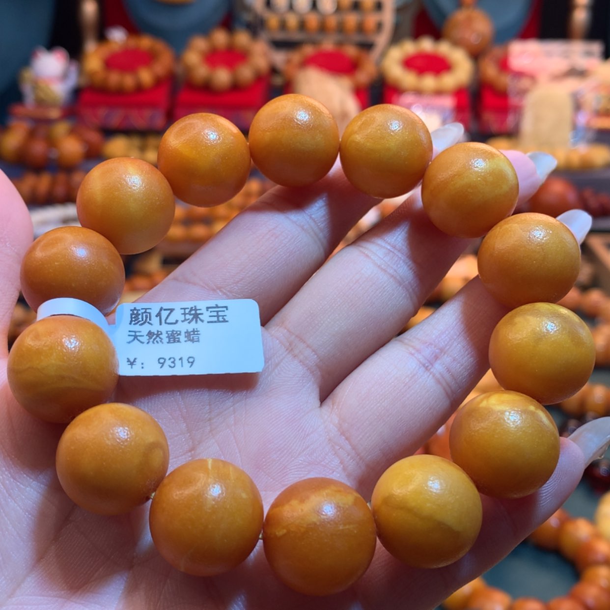 【闪购商品】蜜蜡手链未镶嵌蜜蜡手串