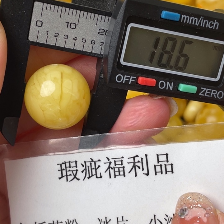 未镶嵌琥珀裸石微瑕682