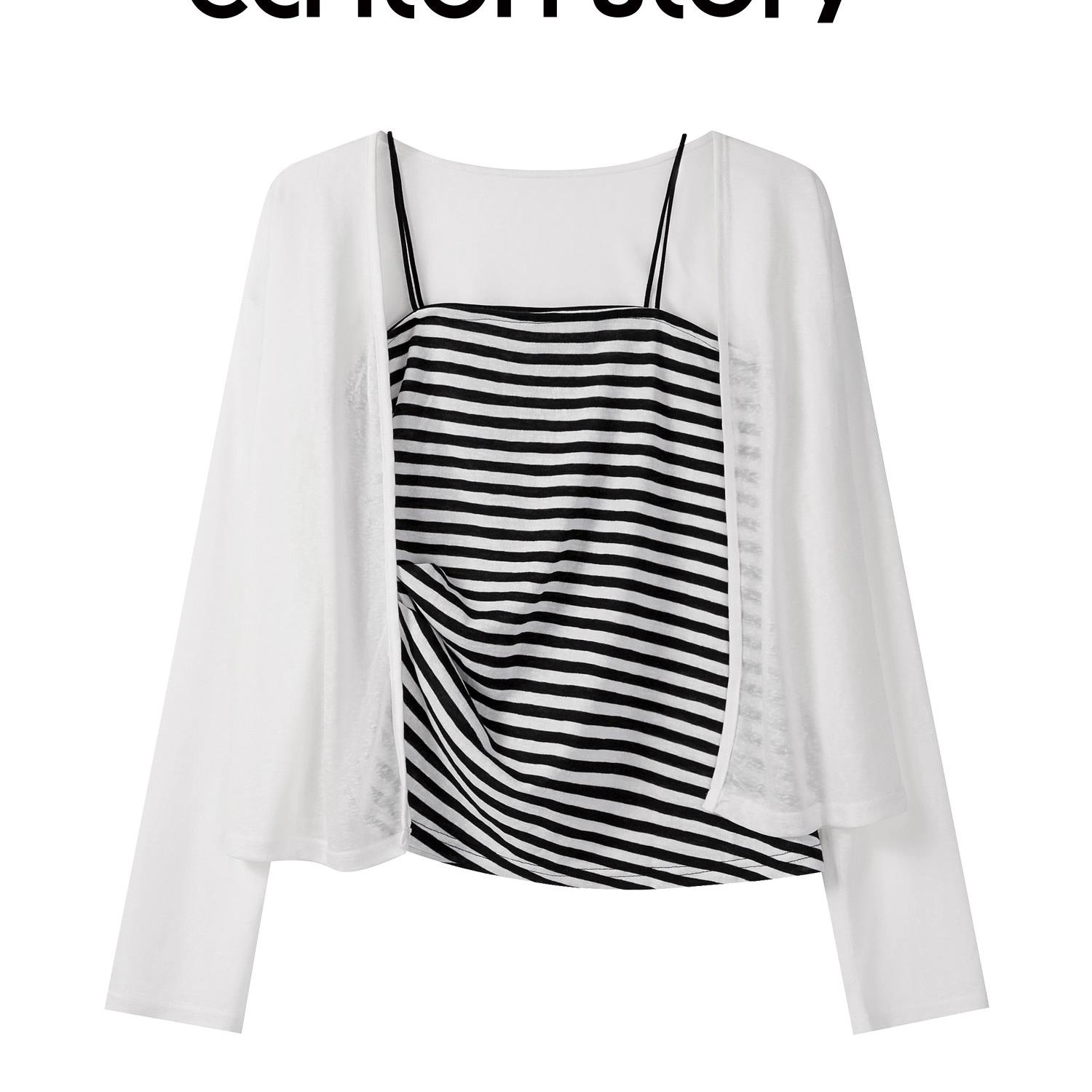 羊城故事-灰色条纹修身吊带开衫套装新款轻薄防晒两件套1701